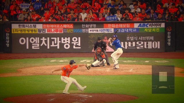 운명의 5차전...김서현은 김경문 감독의 믿음에 응답할까 / YTN