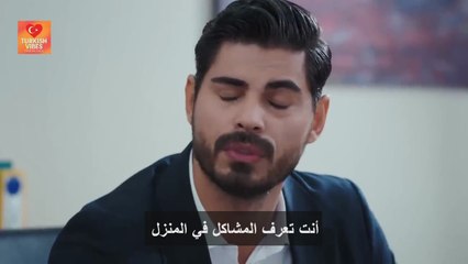 مسلسل العروس الحلقة 86 مترجمة
