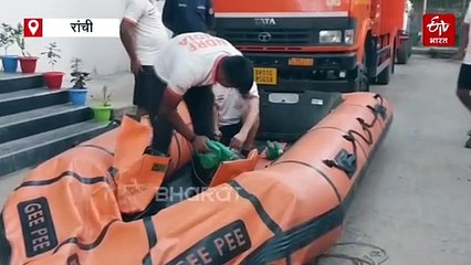 झारखंड में महापर्व छठ को लेकर एनडीआरएफ अलर्ट, रांची समेत कई जिलों में टीमें रहेंगी मुस्तैद