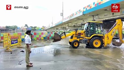 நிரம்பி ஓடும் வைகை ஆறு! அடைப்பை எடுத்து போக்குவரத்தை சீர் செய்த காவலர்கள்!