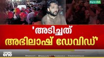 'ഷാഫിയെ ആക്രമിച്ചത് പിരിച്ചുവിട്ട പൊലീസ് ഉദ്യോഗസ്ഥനാണ് ' വി.പി ദുല്‍ഖിഫില്‍