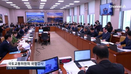 여권서도 이상경 사퇴론…“사과 대신 사퇴해야”