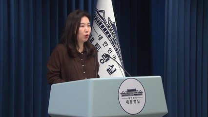 이 대통령, 초국가범죄 대책회의 직접 주재...정부, 특별대응본부 설치 / YTN