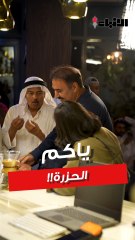 مسلسل  ياكم الحزرة موسم جديد لمسلسل الحزرة مكون من ٣٠ حلقة، كل يوم قصة وعنوان يكون بطلها شخصية جديدة