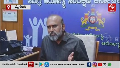 ಮೈಸೂರಲ್ಲಿ ಭ್ರೂಣ ಲಿಂಗ ಪತ್ತೆ ಆರೋಪ: ಏಳು ಜನರ ಮೇಲೆ ಎಫ್​ಐಆರ್​, ಐವರ ಬಂಧನ