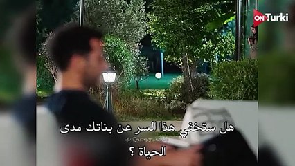 مسلسل الورود والذنوب الحلقة 3 اعلان 2 الرسمي مترجم للعربية