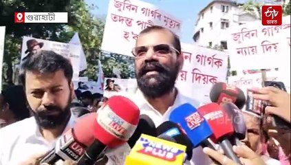 জুবিন গাৰ্গৰ ন্যায়ৰ দাবীত ৰাজ্য কঁপালে আছুৱে: জুবিনক লৈ ৰাজনীতি বন্ধ কৰাৰ দাবী