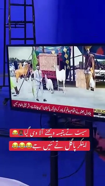 News reporting behind the scenes in Pakistan