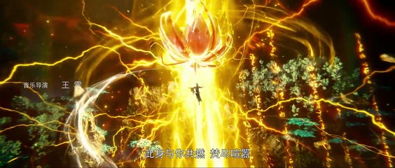 [238]Perfect World[1080P][Sub]@donghuafirst