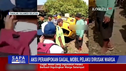 Gagal Rampok, Pelaku Tinggalkan Mobil dan Jadi Sasaran Amukan Warga Takalar | SAPA MALAM