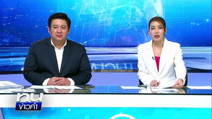 แม่-ลูกหนีตาย ไฟไหม้ จยย.หวิดโศกนาฏกรรม | เนชั่นทันข่าวค่ำ | 23 ต.ค.68  | PART 1