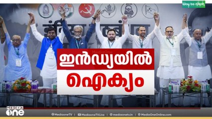 ബീഹാറിൽ മഹാസഖ്യത്തിൽ സമവായം