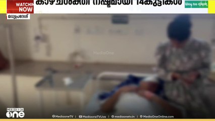 മധ്യപ്രദേശിൽ ദീപാവലി ആഘോഷത്തിന്റെ ഭാഗമായി കാർബൈഡ് ഗൺ പൊട്ടിച്ച 14 കുട്ടികൾക്ക് കാഴ്‌ചശക്തി നഷ്ടമായി