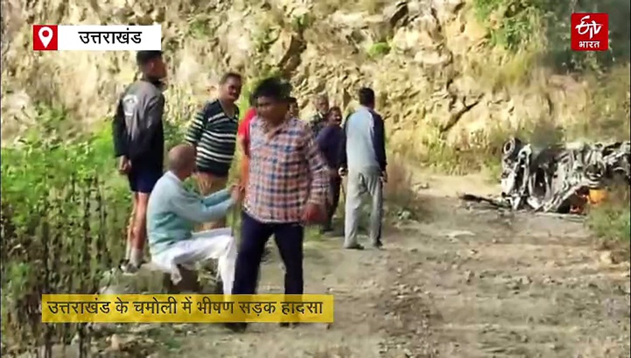 भीषण सड़क हादसा, खाई में गिरी कार, पति-पत्नी और बेटे की मौत, कार भी जलकर हुई खाक