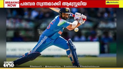 പരമ്പര സ്വന്തമാക്കി ആസ്ത്രേലിയ; ഇന്ത്യയെ രണ്ട് വിക്കറ്റിന് തോൽപ്പിച്ചു