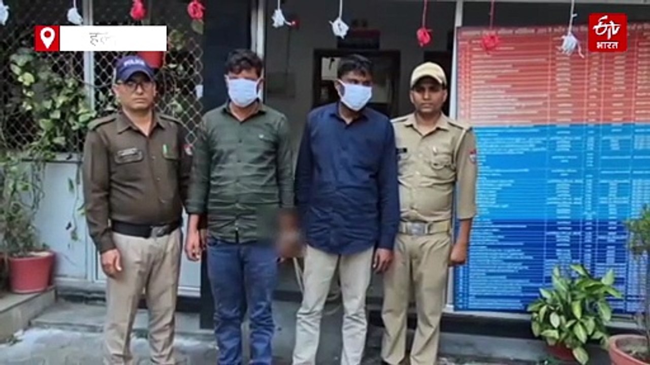 हल्द्वानी में 40 लाख की स्मैक के साथ दो तस्कर ग...