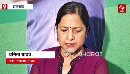 वित्त मंत्री ने झारखंड में महागठबंधन में दरार को नकारा, राजद ने कहा- झामुमो के हर फैसले का स्वागत