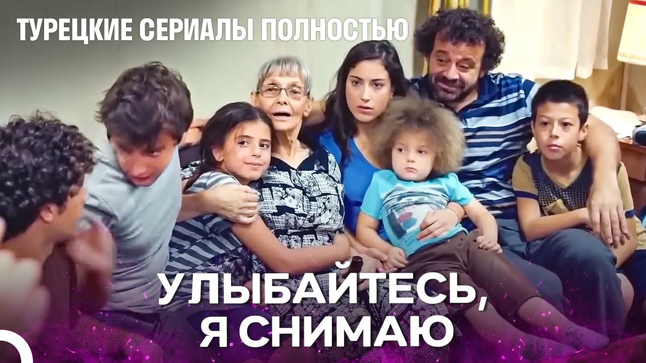 Ложная Тетя Элиболларов Перед Вами - Наша история