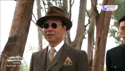 ยอดหญิงจอมทระนง 3 ตอนที่ 7 (EP.7) วันที่ 22 ตุลาคม 2568