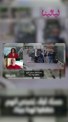 سارق مجوهرات "سابق" يكشف أخطاء لصوص اللوفر!