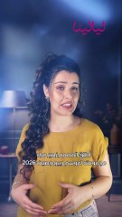 مجموعة زهير مراد ربيع وصيف 2026: لمسات ساحرة للمرأة