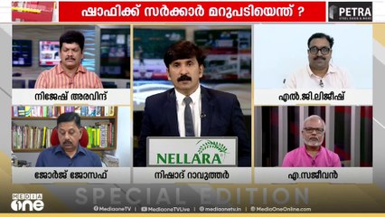 'ഷാഫി അടികിട്ടുമ്പോൾ മർദിച്ചത് ആരാണെന്ന് കണ്ടിട്ടുണ്ടോ?'