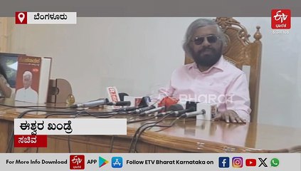 ಯಾವುದೇ ಜಾತಿ, ಮತ, ಧರ್ಮದ ಆಧಾರದ ಮೇಲೆ ನಾಯಕತ್ವ ನಿರ್ಧಾರ ಆಗುವುದಿಲ್ಲ: ಸಚಿವ ಈಶ್ವರ ಖಂಡ್ರೆ