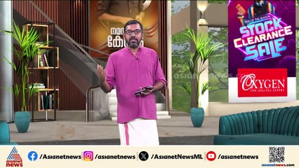 '20 കൊല്ലത്തെ സമ്പാദ്യമായിരുന്നു, ഇട്ടിരിക്കുന്ന വസ്ത്രമില്ലാതെ വേറെ ഒന്നും ഇല്ല'