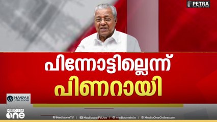 പദ്ധതിയിൽ തുടരുമോ? CPI പറഞ്ഞത് കേൾക്കുമോ?; പിഎം ശ്രീയിൽ നിർണായക യോഗങ്ങളുമായി ഇരു പാർട്ടികളും