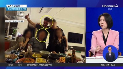 ‘도이치 의혹’ 특검 수사팀장, 2021년 7월 ‘이종호와 술자리’