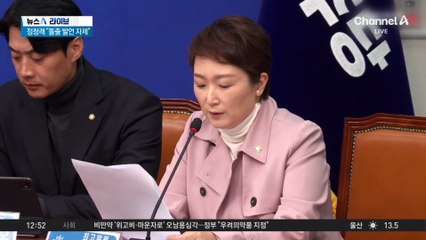 민주당 ‘3+3+3 주택임대차 보호법 개정안’ 선 그어