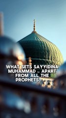 When Divine Speaks Through Him ﷺ_ The Divine Connection of Prophet Muhammad ﷺ