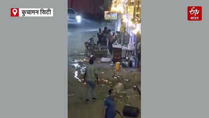 कुचामन में पानी पीने को लेकर विवाद, चाय से झुलसा युवक जयपुर रेफर