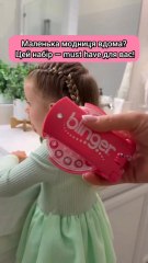 blinger Starter Kit | Women's Hair Styling Tool + 75 Precision-Cut Glass Crystals | Bling in Seconds! Bedazzling Multi-Faceted Gems | Hair-Safe – Bling In Brush Out order now : https://amzn.to/42XwZeG