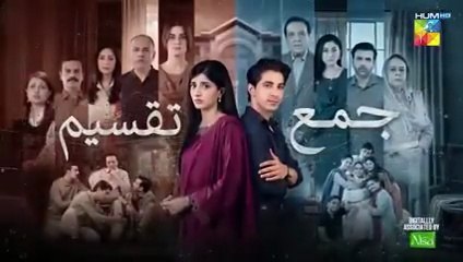 Jama Taqseem Episode 16 [CC] - 23 October 2025 [Mawra Hocane & Talha Chahour] Nisa Naturals Shampoo