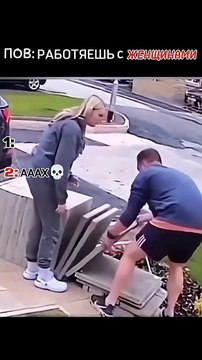 ПОДПИШИТЕСЬ 😂❤️#мем #юмор #работа»работа #женщины #пв #юмор #мем2025 #смешно