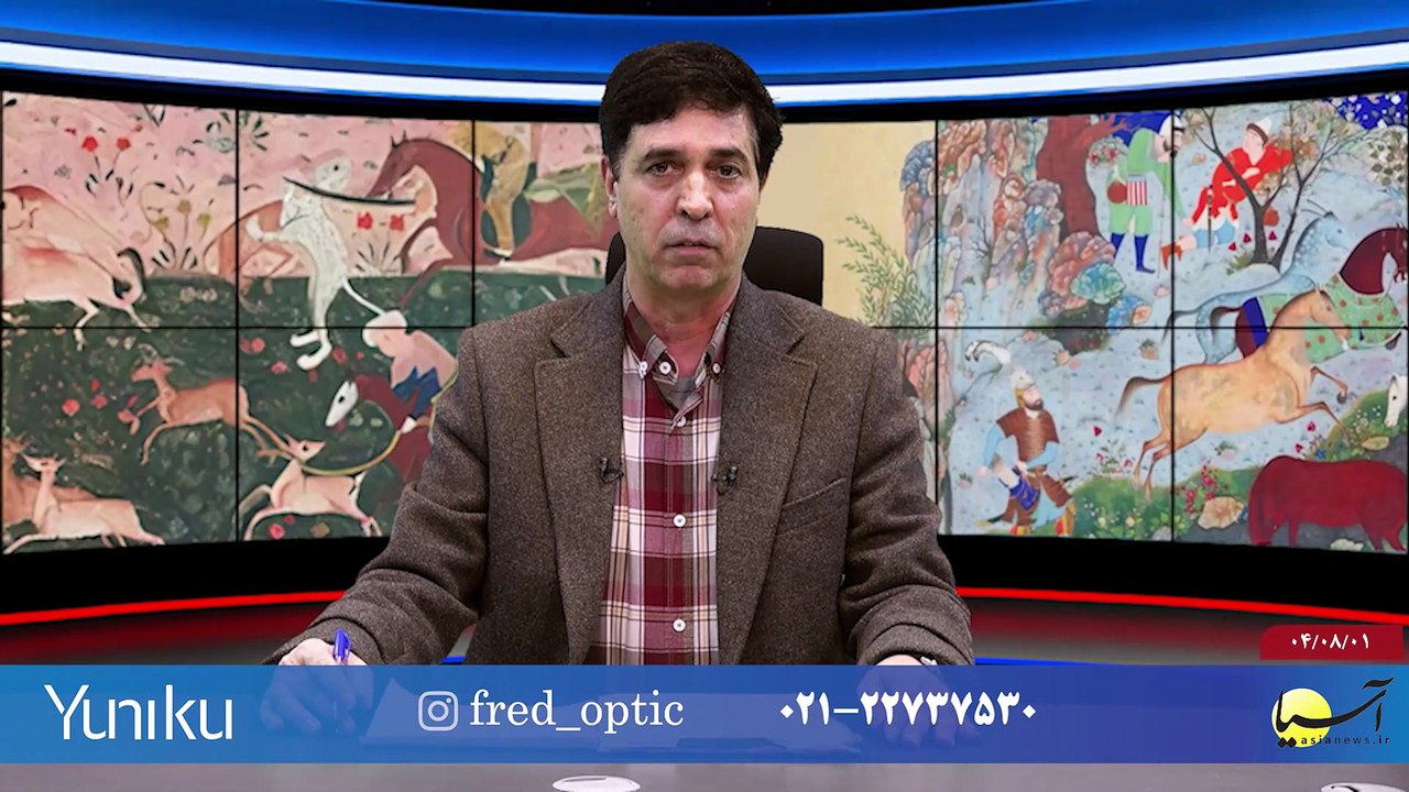 آخر هفته با ایرج جمشیدی پنجشنبه 1 آبان 1404