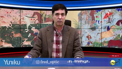 آخر هفته با ایرج جمشیدی پنجشنبه 1 آبان 1404