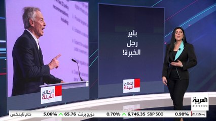 هل يتمكن توني بلير من تطبيق سيناريو "الجيش الجمهوري" مع حماس؟