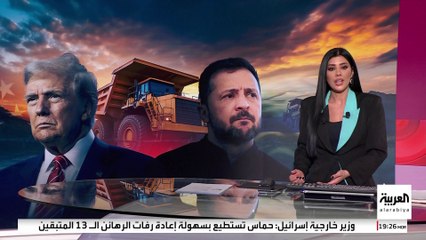 تصريحات غير متوقعة لبوتين تبدد الأمل في قمة جديدة مع ترمب