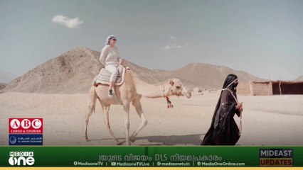 ടൂറിസ്റ്റുകൾക്ക് മാർ​​ഗ്​ഗനിര്‍ദ്ദേശങ്ങള്‍ പുറത്തിറക്കി സൗദി ടൂറിസം മന്ത്രാലയം...