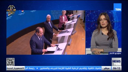 قراءة تحليلية مع إسماعيل التركي لما نتج عن القمة المصرية الأوروبية الأولى من اتفاقيات وشراكات جديدة