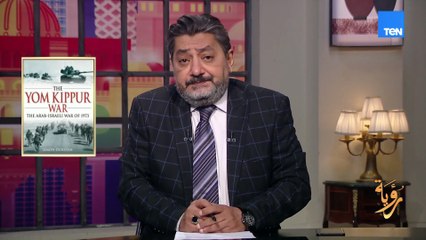 حسام الغمري: القوة لا تقاس بعدد الدبابات.. تقاس بنقاء وشرعية الهدف