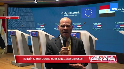 نشأت الديهي: أوروبا ترى في استقرار مصر صمام أمان ضد موجات الهجرة