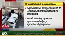 കുവൈത്തിലെ അബ്ബാസിയയിൽ അറസ്റ്റിലായ 23 പ്രവാസികളെ നാടുകടത്തുമെന്ന് അധികൃതർ