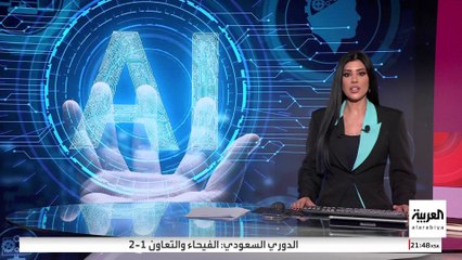 هوس الذكاء الاصطناعي يسرق النوم من عيون مهندسي وادي السليكون