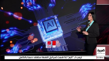 بحث أوروبي يحذر من خلل كارثي في تطبيقات الذكاء الاصطناعي