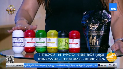 ازاي نكون حلويين وفي أحلي صورة وبأبسط الطرق؟ 🤔 في الفيديو ده مع دكتور حنان الحسيني هنقولك علي الحل✨😉