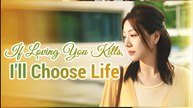 If Loving You Kills, I'll Choose Life - Drama FULL MOVIES ENGLISH SUB