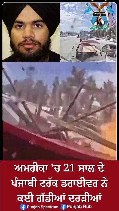 Punjabi Truck Driver Arrested in California After